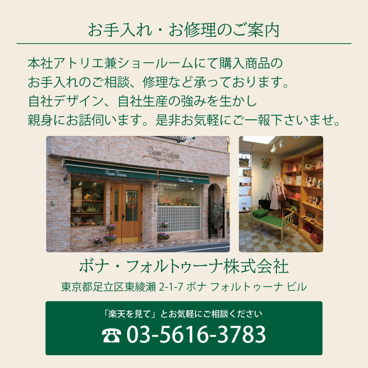 楽天市場】日本製 型押本革 L字ファスナー長財布 ボナフォルトゥーナ