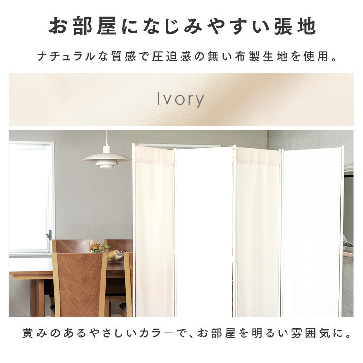 楽天市場】パーテーション 自立 200cm 4連 CPA-200-4折りたたみ