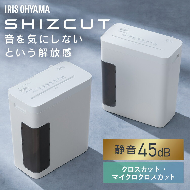 楽天市場】Gulcircleシュレッダー電動家庭用静音:業務用マイクロカット