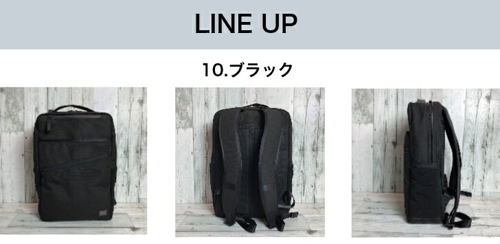 楽天市場】ポーター ハイブリッド リュック 737-17933 PORTER HYBRID