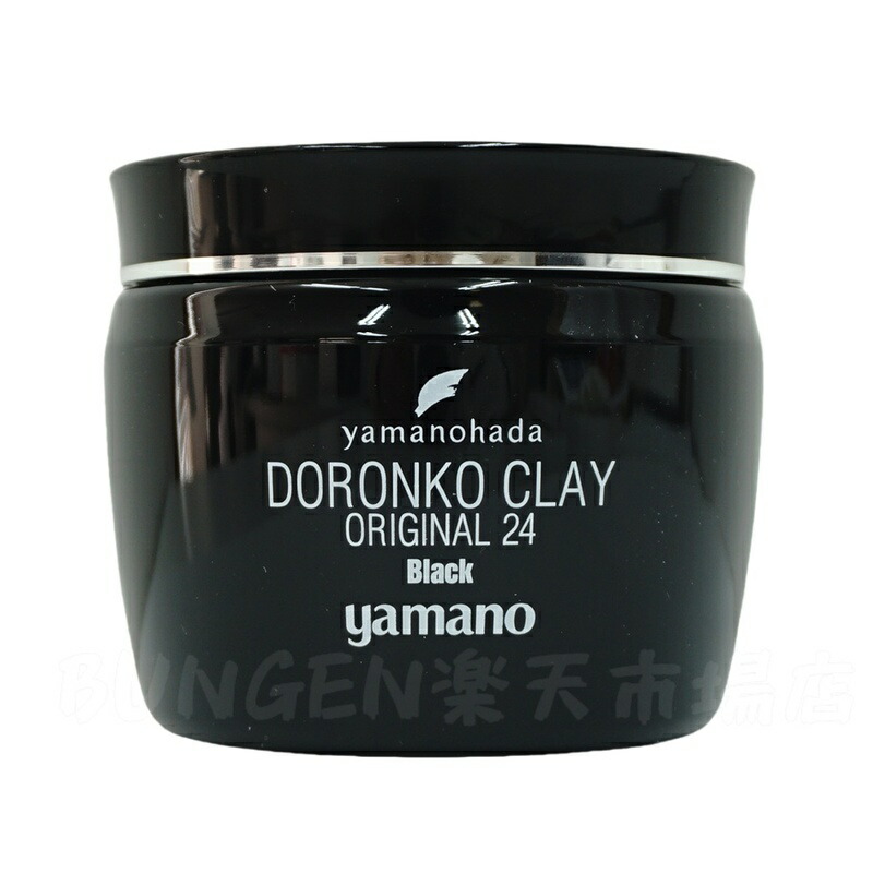 楽天市場】ヤマノ肌 ドロンコクレー24 オリジナル 洗顔料 白どろ