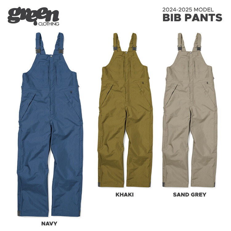 楽天市場】2024-2025 Green clothing Bib Pants / グリーン