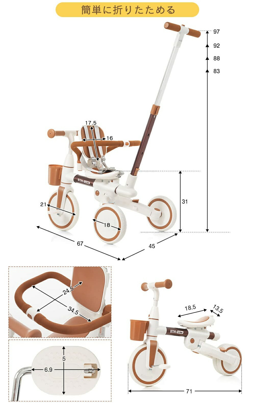 楽天市場】【SS限定価格販売中】子供用三輪車 折りたたみ かじとり