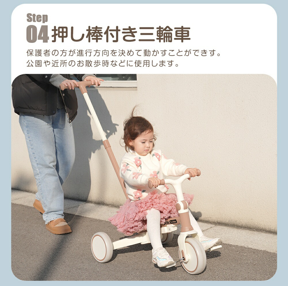 楽天市場】【ワンダフルデー！2倍ポイント獲得】子供用三輪車