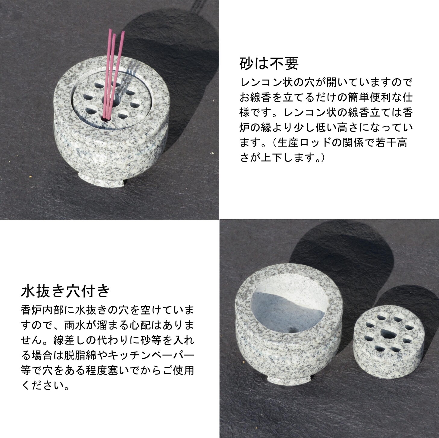 楽天市場】【線香立て】石 お墓用 香炉 レンコン 水抜き 【御影石】石