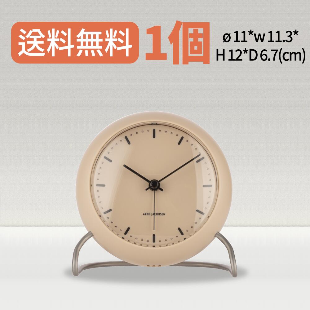 楽天市場】ARNE JAKOBSEN アルネヤコブセン シティーホール 置き時計