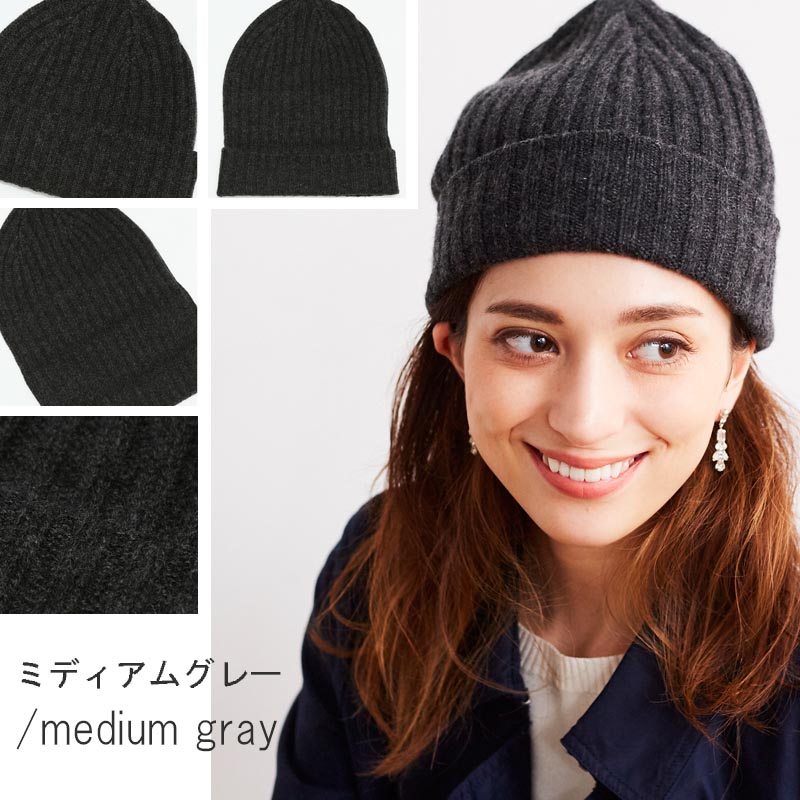 楽天市場】3way ニット帽 カシミヤ 100%レディース メンズ 帽子 ニット