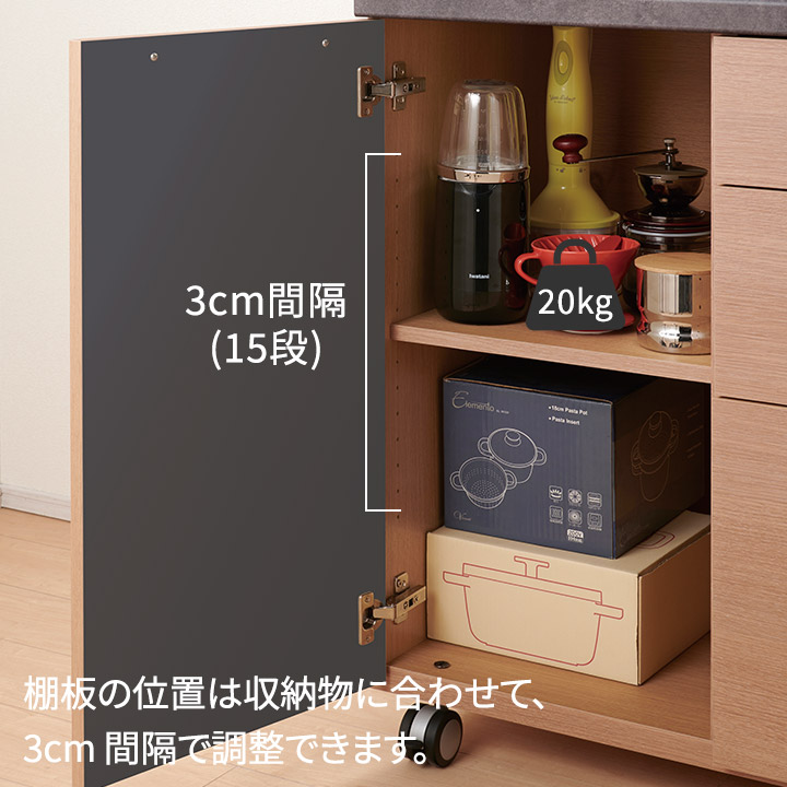 楽天市場】パモウナ 食器棚 幅120cm CW 完成品 キッチンカウンター