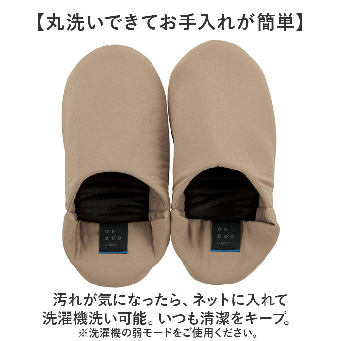 楽天市場】wpc 携帯スリッパ NT012 通販 ワールドパーティー スリッパ