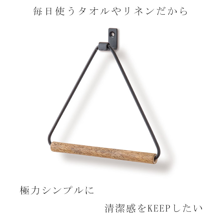 楽天市場】タオルハンガー アイアン 通販 タオル掛け タオルかけ