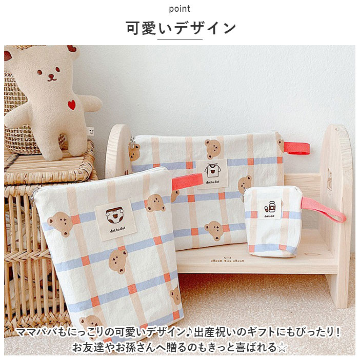 楽天市場】おむつポーチ 7点セット オムツポーチ 通販 トラベルポーチ