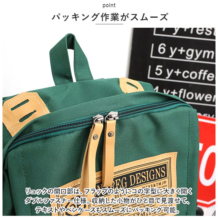 楽天市場】リュック 大容量 通学 通販 リュックサック バックパック