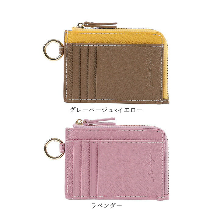 楽天市場】LIZDAYS リズデイズ 財布 lz-67106 通販 フラグメントケース