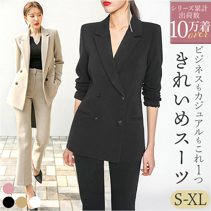 楽天市場】ビジネススーツ レディース セットアップ 好評 パンツスーツ
