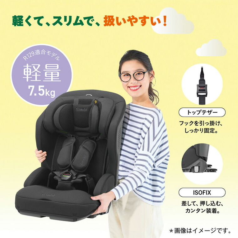 楽天市場】コンビ(Combi) ジョイトリップ アドバンス プラス(Joytrip