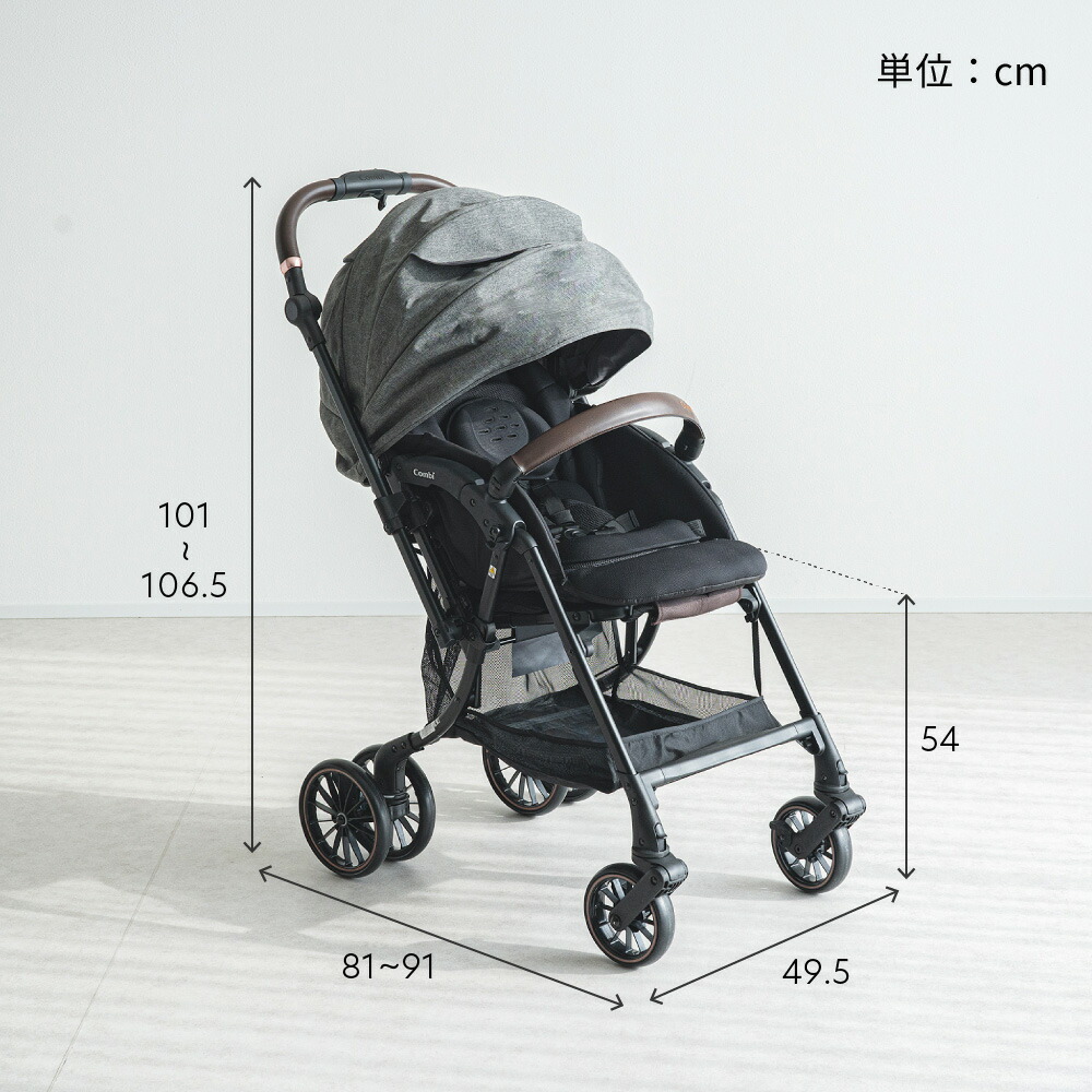 最終値下】 Combi コンビ スゴカル Switch XL ベビーカー 軽量 最終