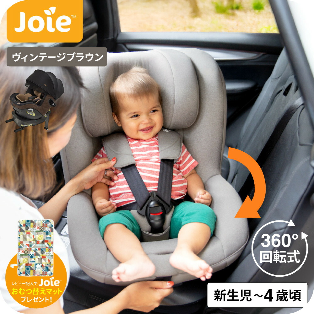 楽天市場】joie arc 360 gtの通販