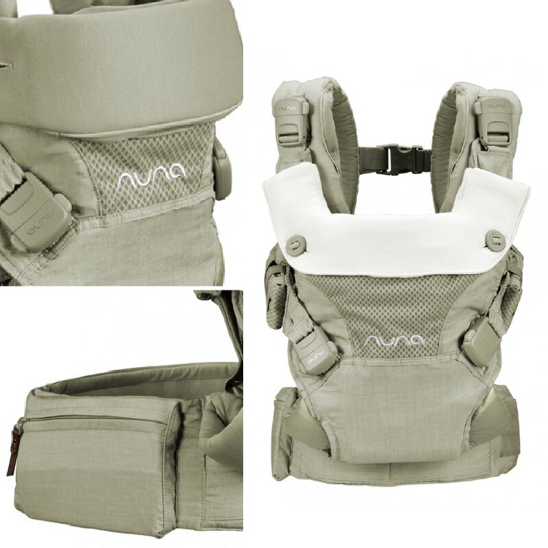 楽天市場】＼LINE400円クーポン／ヌナ nuna カドル SOFTENED セージ