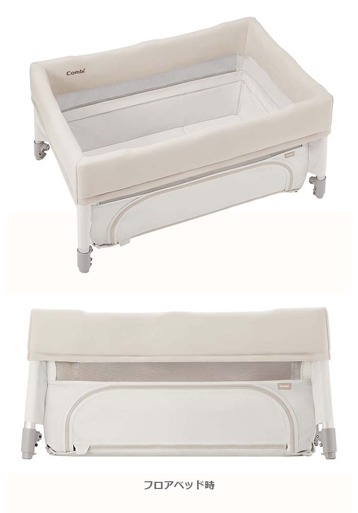 楽天市場】コンビ すくすや トモネル ベビーベッド コンパクト