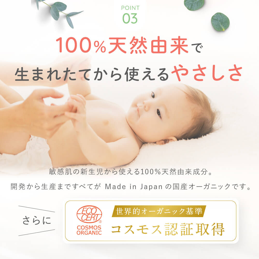 楽天市場】＼2本セット10％OFF／【公式】アロベビー オーガニック