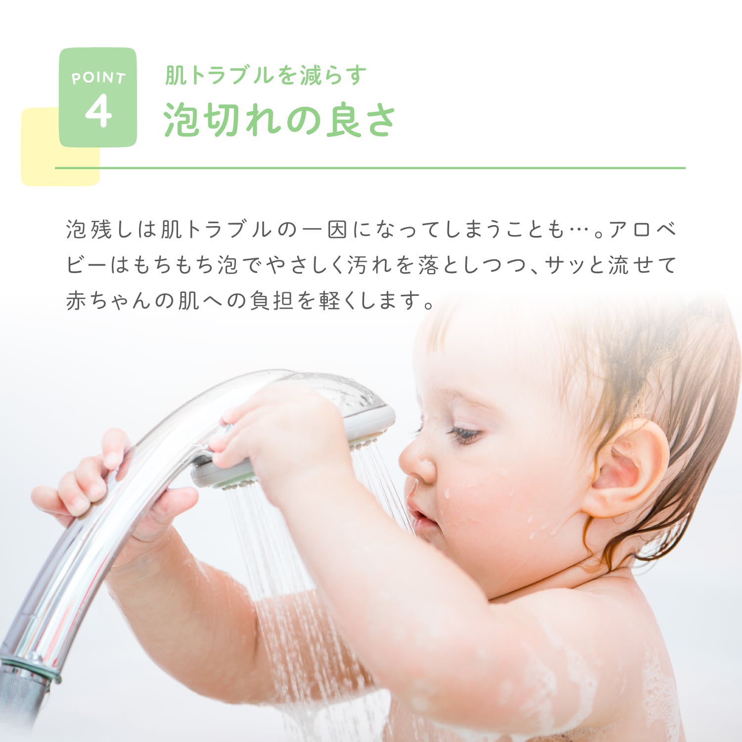 楽天市場】【4日20時より10%OFF】お得な 詰め替え用【公式】アロベビー