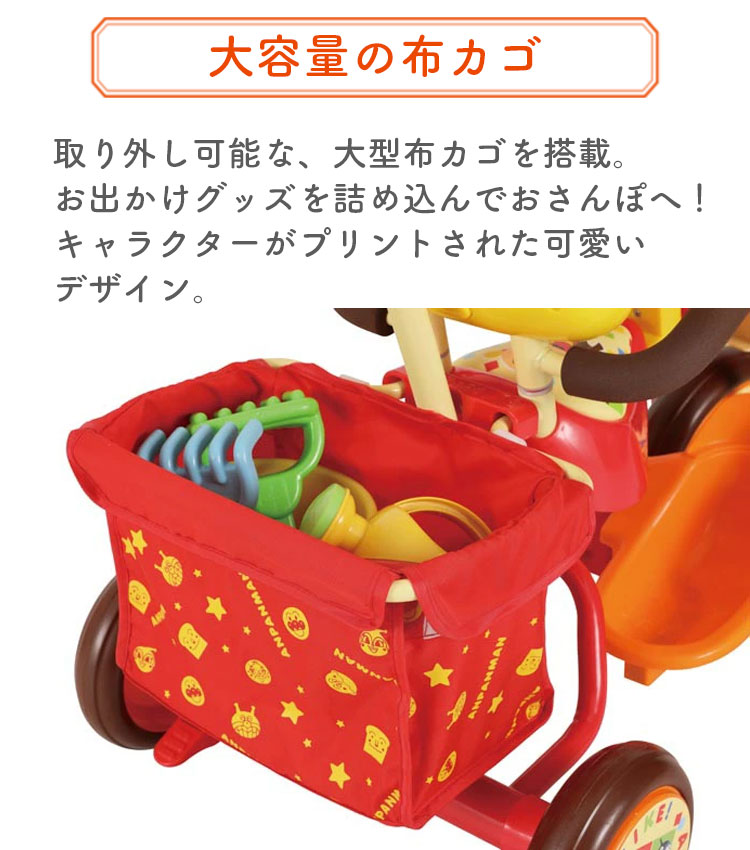 楽天市場】アンパンマンデラックスR 三輪車 サンシェード 子供 1.5歳 2
