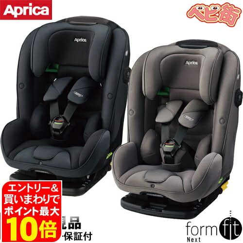 楽天市場】ディアターンプラス isofix abの通販