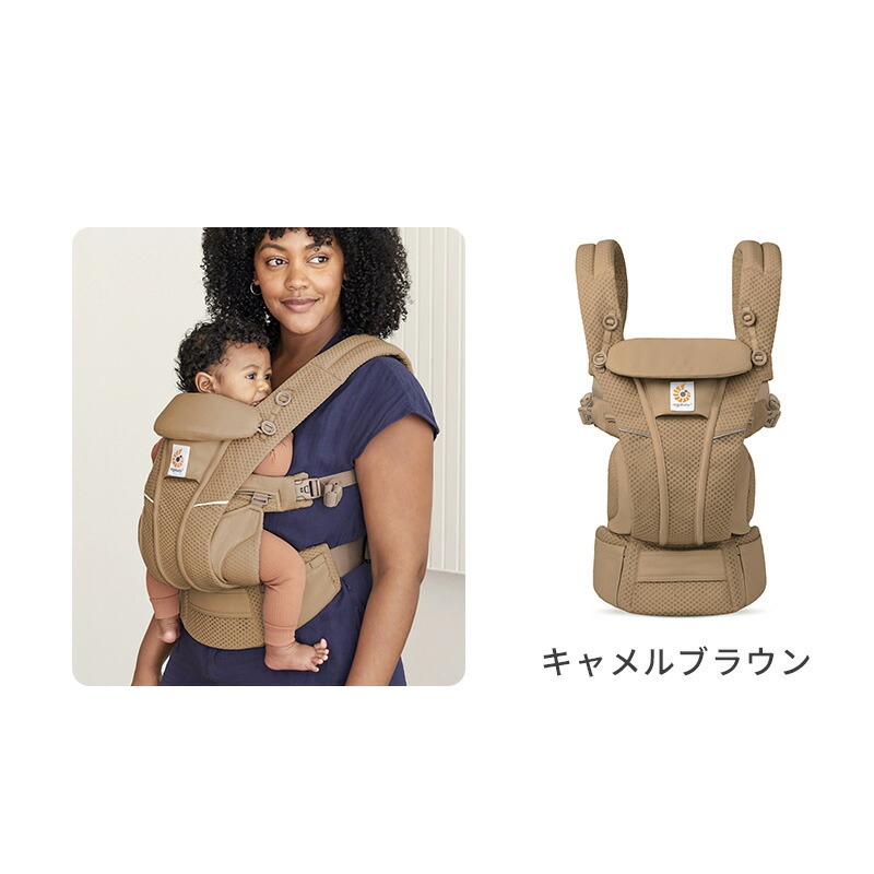 楽天市場】＼プレゼント／大人気今治よだれパッド付き！エルゴ オムニ