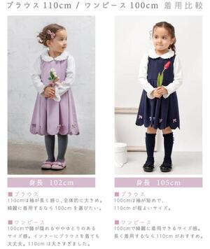 楽天市場】panpantutu パンパンチュチュ スカラップフォーマル