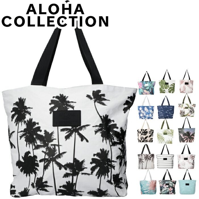 楽天市場】【SS25入荷】アロハコレクション Aloha Collection デイ