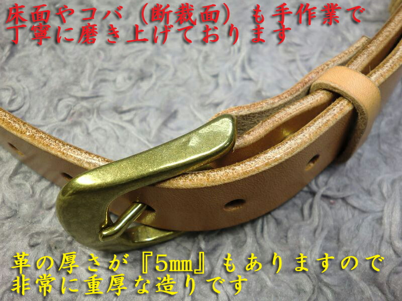 楽天市場】幅30mm 5mm極厚 多脂革 ベルト【完全オーダーメイド！！ ご