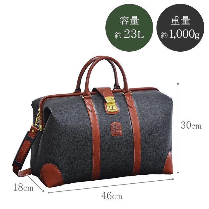 楽天市場】ボストンバッグ トラベルバッグ 旅行鞄 日本製 ブランド