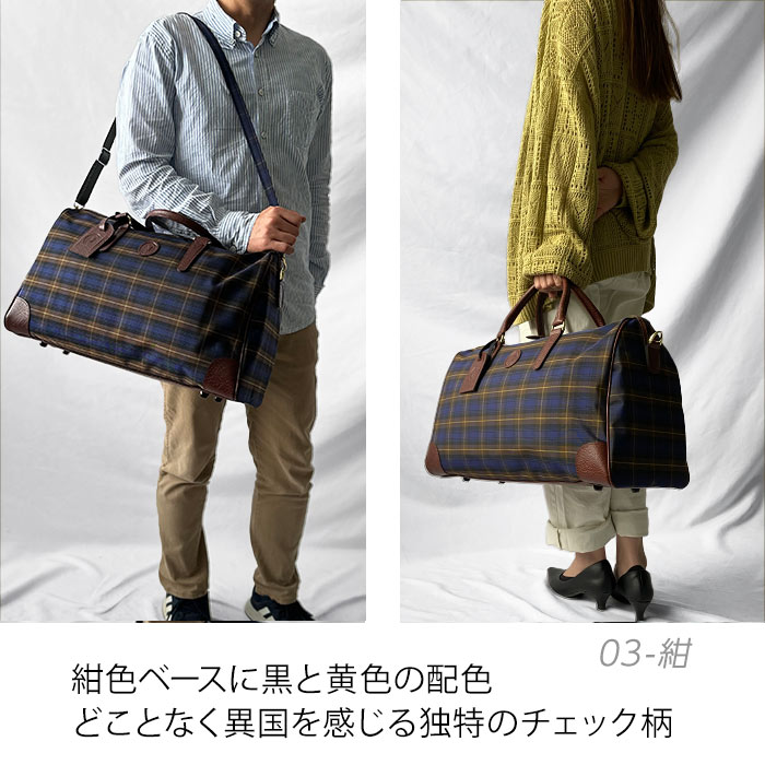 楽天市場】ボストンバッグ トラベルバッグ 旅行鞄 おしゃれなチェック