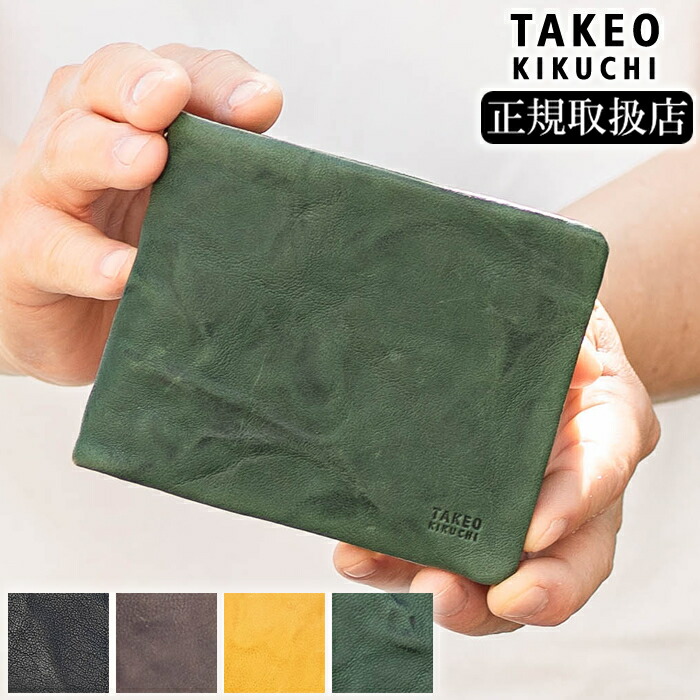 楽天市場】【タケオキクチ限定特典付】 タケオキクチ 財布 メンズ 二