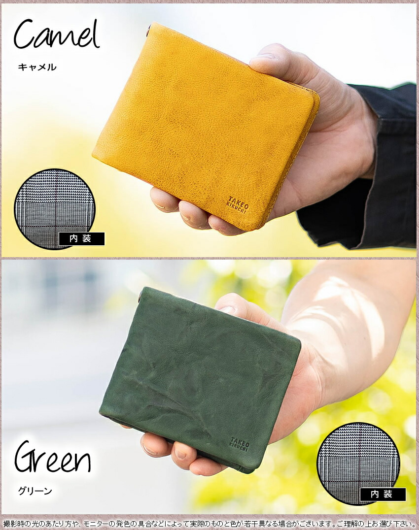 楽天市場】【タケオキクチ限定特典付】 タケオキクチ 財布 メンズ 二