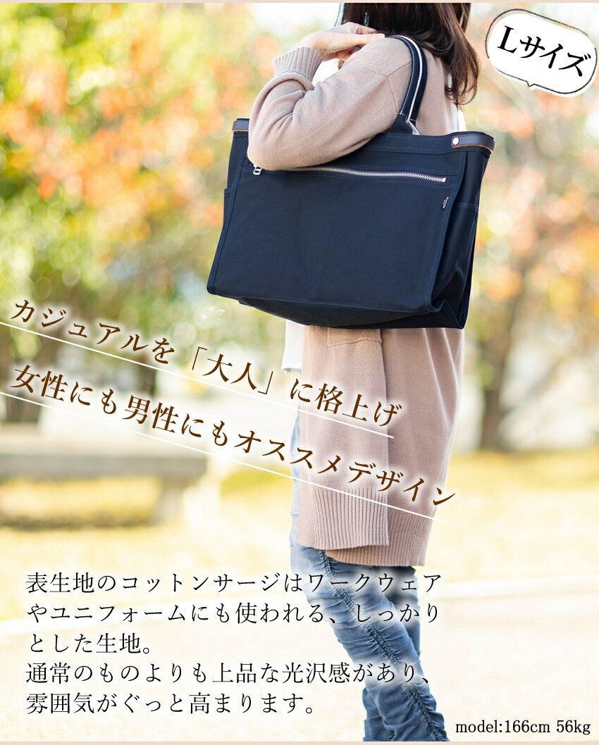 楽天市場】ポーター ネイキッド トートバッグ(L) 667-19468 667-09468