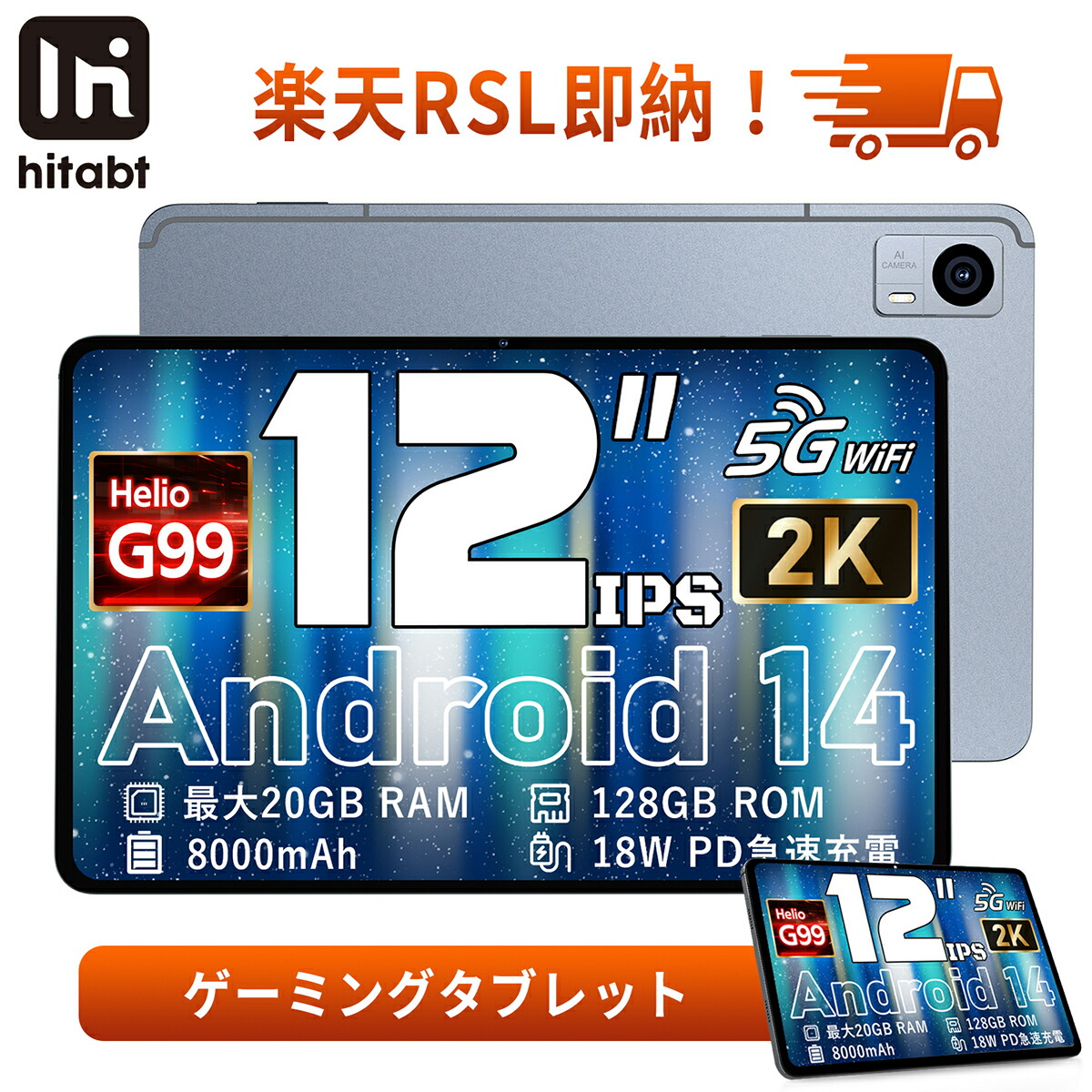 Hitabt タブレットpc」の人気商品一覧 | 安い商品を通販サイトから探す
