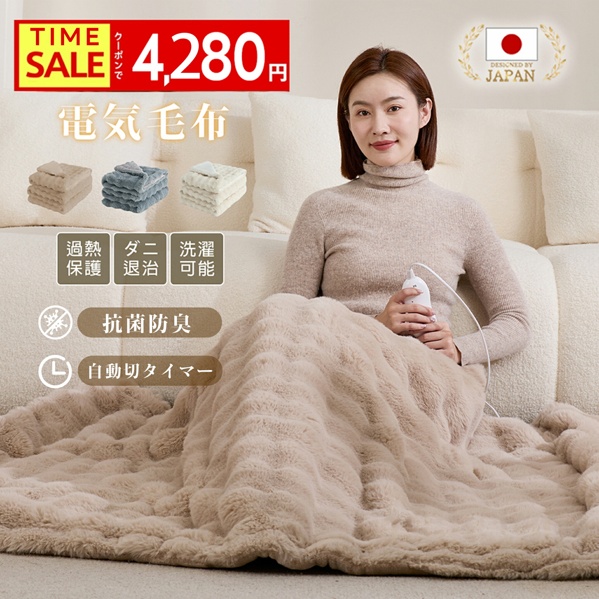 楽天市場】日立 HITACHI 電気毛布 コントローラー HLM-102SS-002