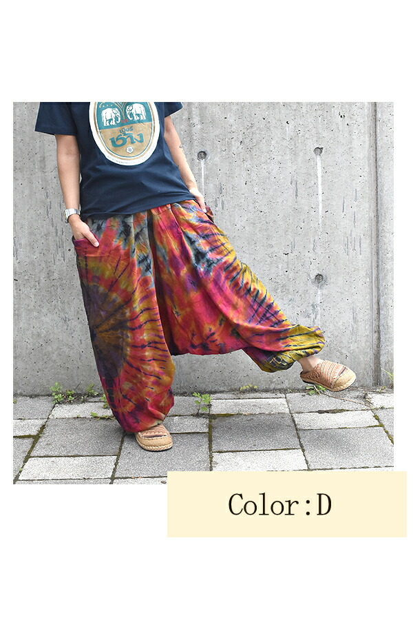楽天市場】タイダイサルエルパンツ エスニックパンツ サルエルパンツ