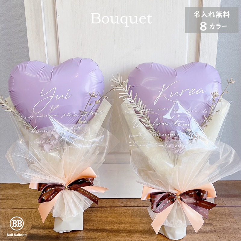 楽天市場】Mサイズ バルーン 花束 名入れ バルーンブーケ 卒業 発表会