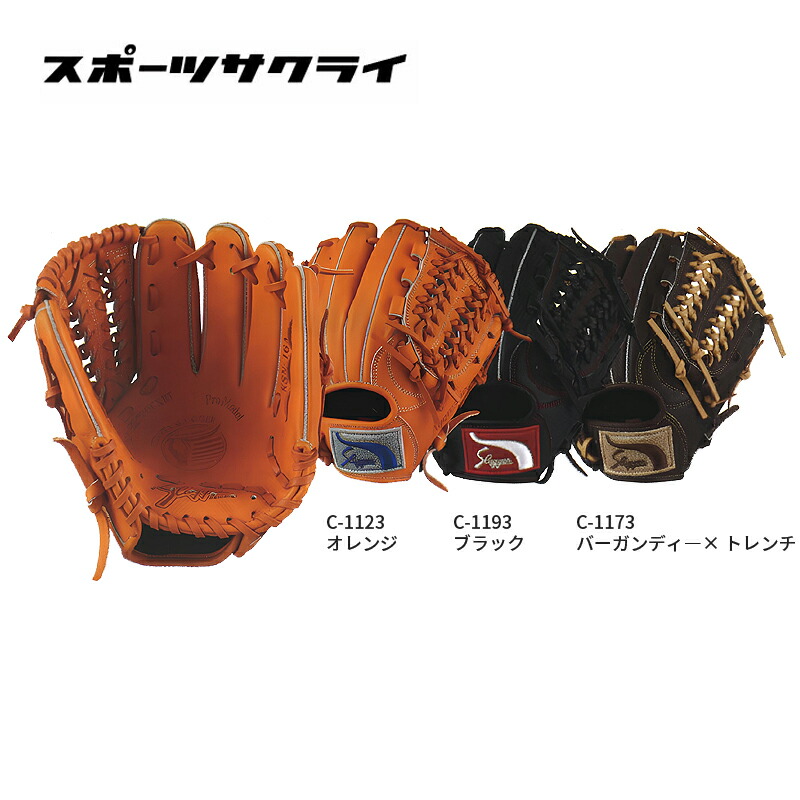 楽天市場】ksn-j6x（ブランド久保田スラッガー）の通販