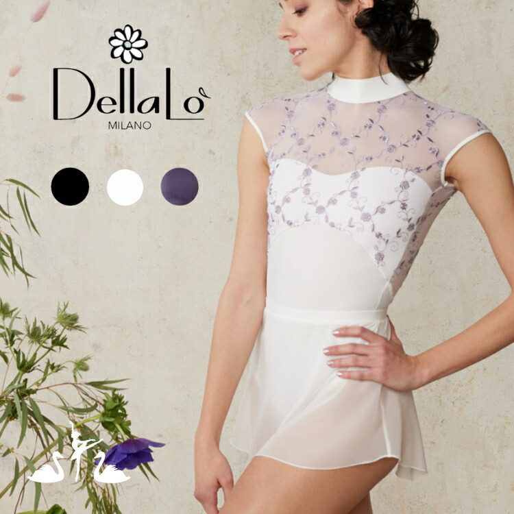 楽天市場】＼Lineお友達300円OFFクーポン配布中／【DellaLo Milano