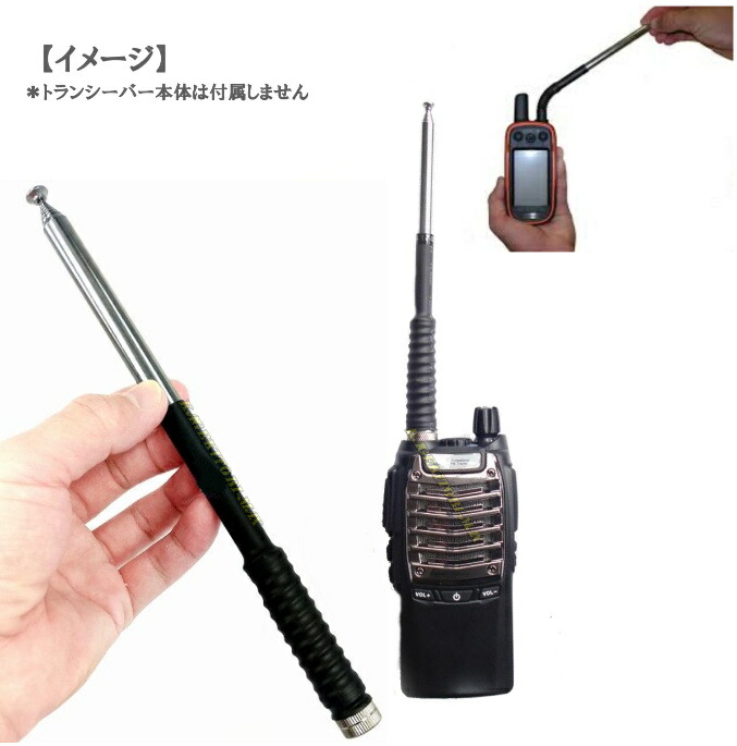 楽天市場】2m アマチュア無線 136MHz〜174MHz対応 ハンディ