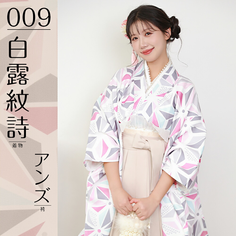 楽天市場】花絆 袴セット無地セット レディース 女性 4点セット 紺 黒