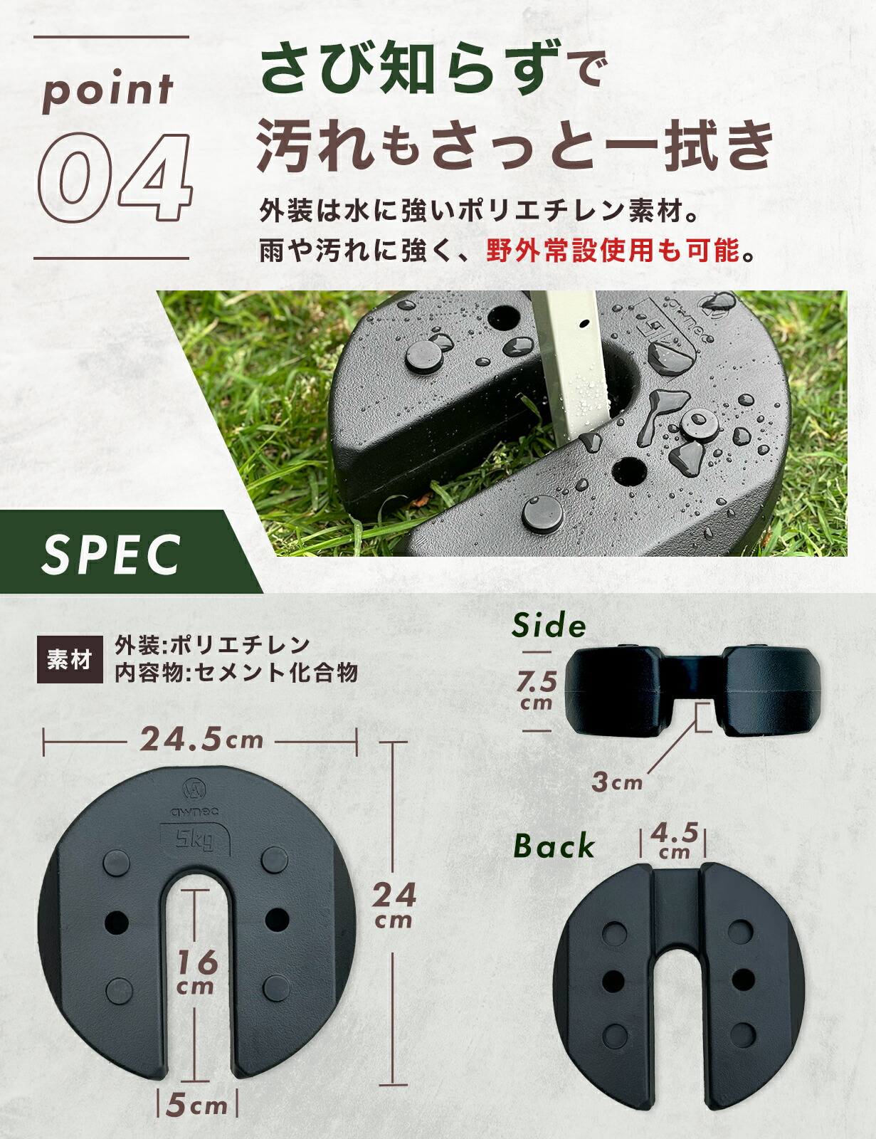 楽天市場】【P5倍！3/1 23:59迄】テント 重り タープ用 マルチウエイト