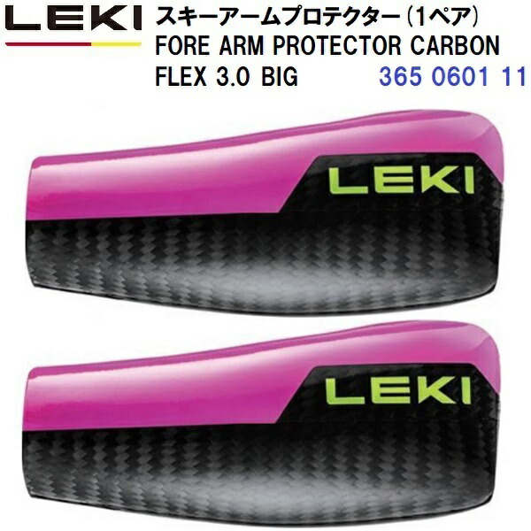楽天市場】レキ アームガード カーボンの通販