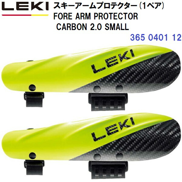 レキ アームプロテクター」の人気商品一覧 | 安い商品を通販サイトから