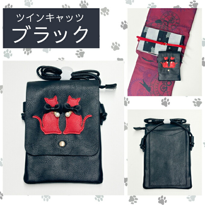 楽天市場】【 一部商品なくなり次第終了 】 猫柄 ポシェット 【猫好き