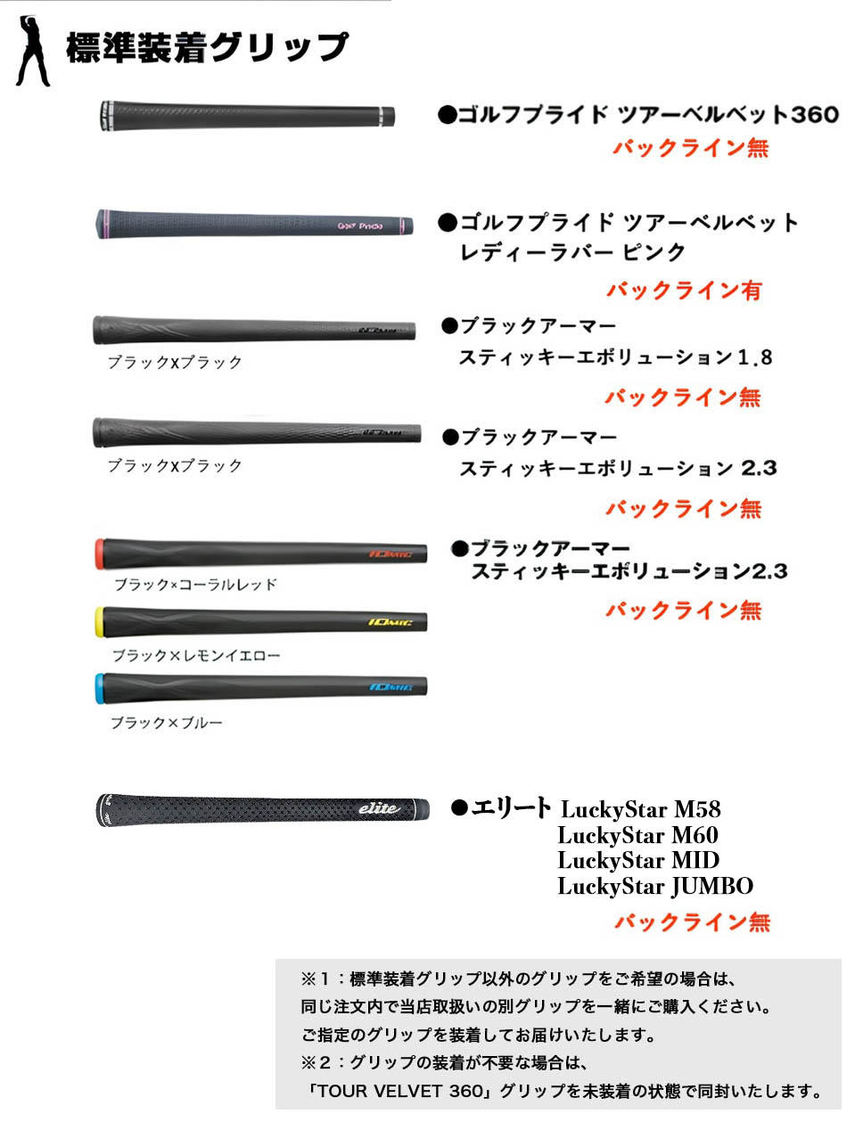 楽天市場】クーポン対象商品 Callawaygolf キャロウェイ ELYTE QUANTUM