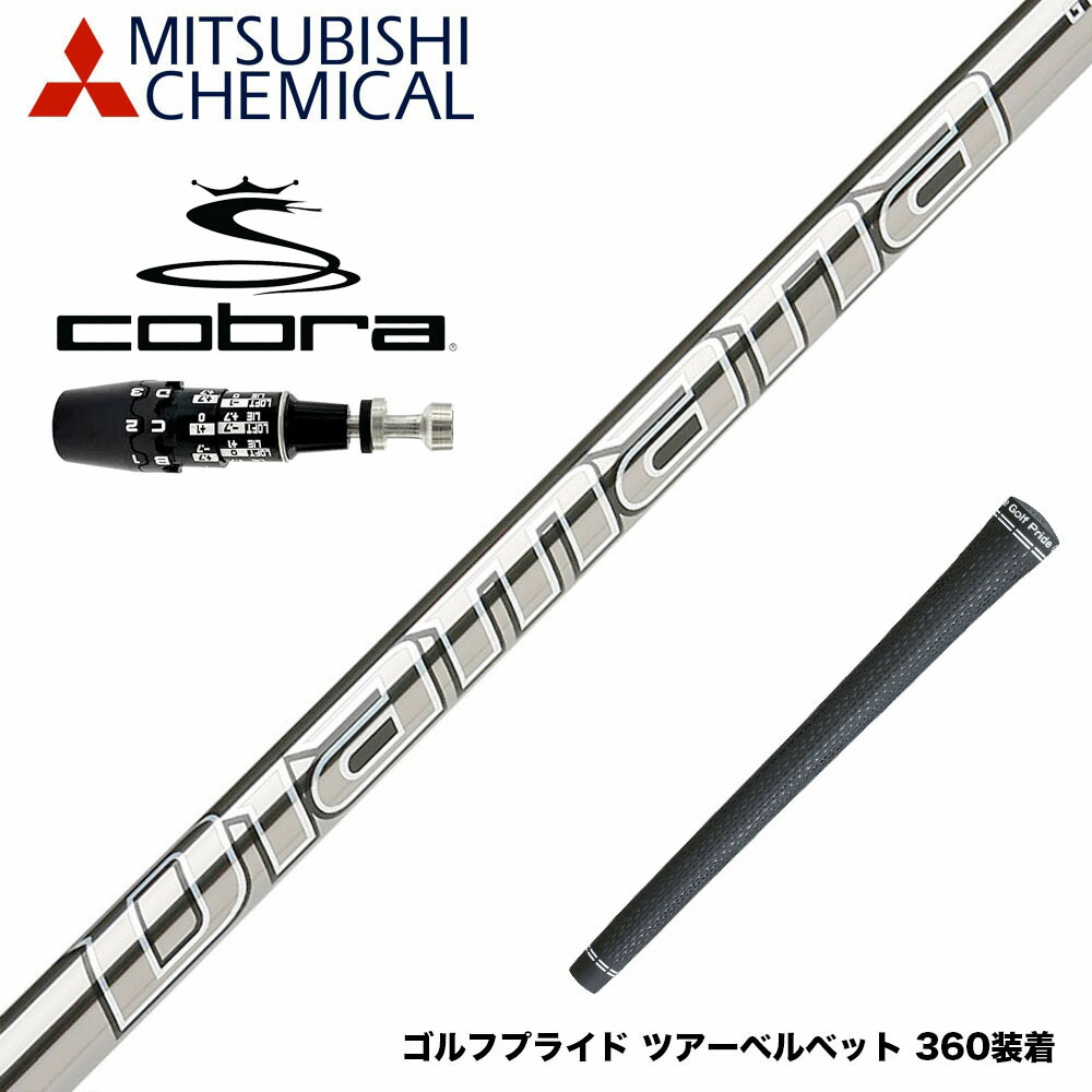 楽天市場】コブラ用ディアマナgtの通販